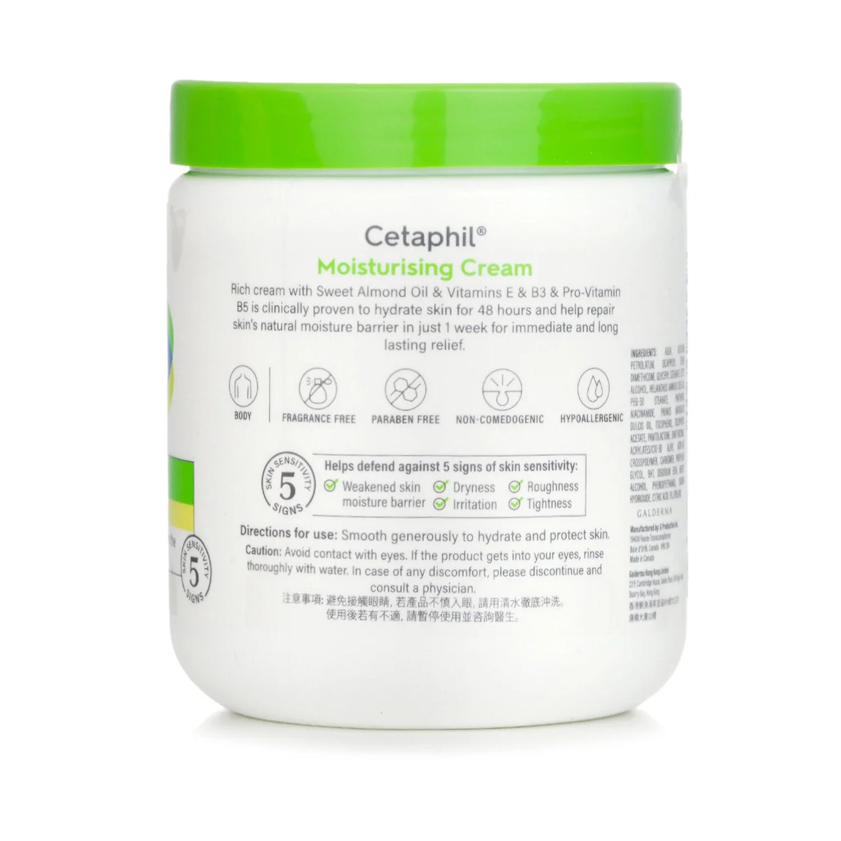 Cetaphil Moisturising Cream 550g M53269