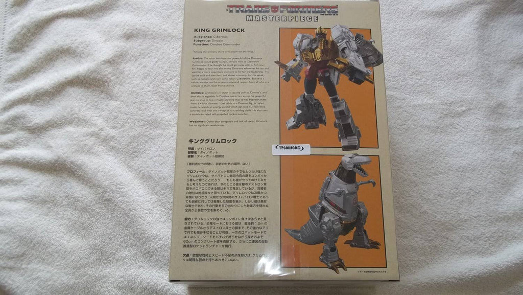 King Grimlock Figure E31280