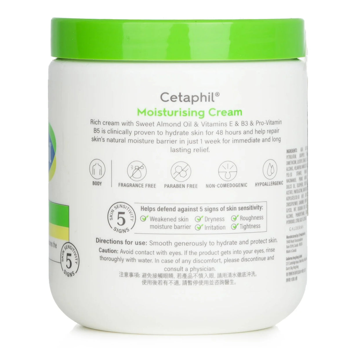 Cetaphil Moisturising Cream 550g M53269