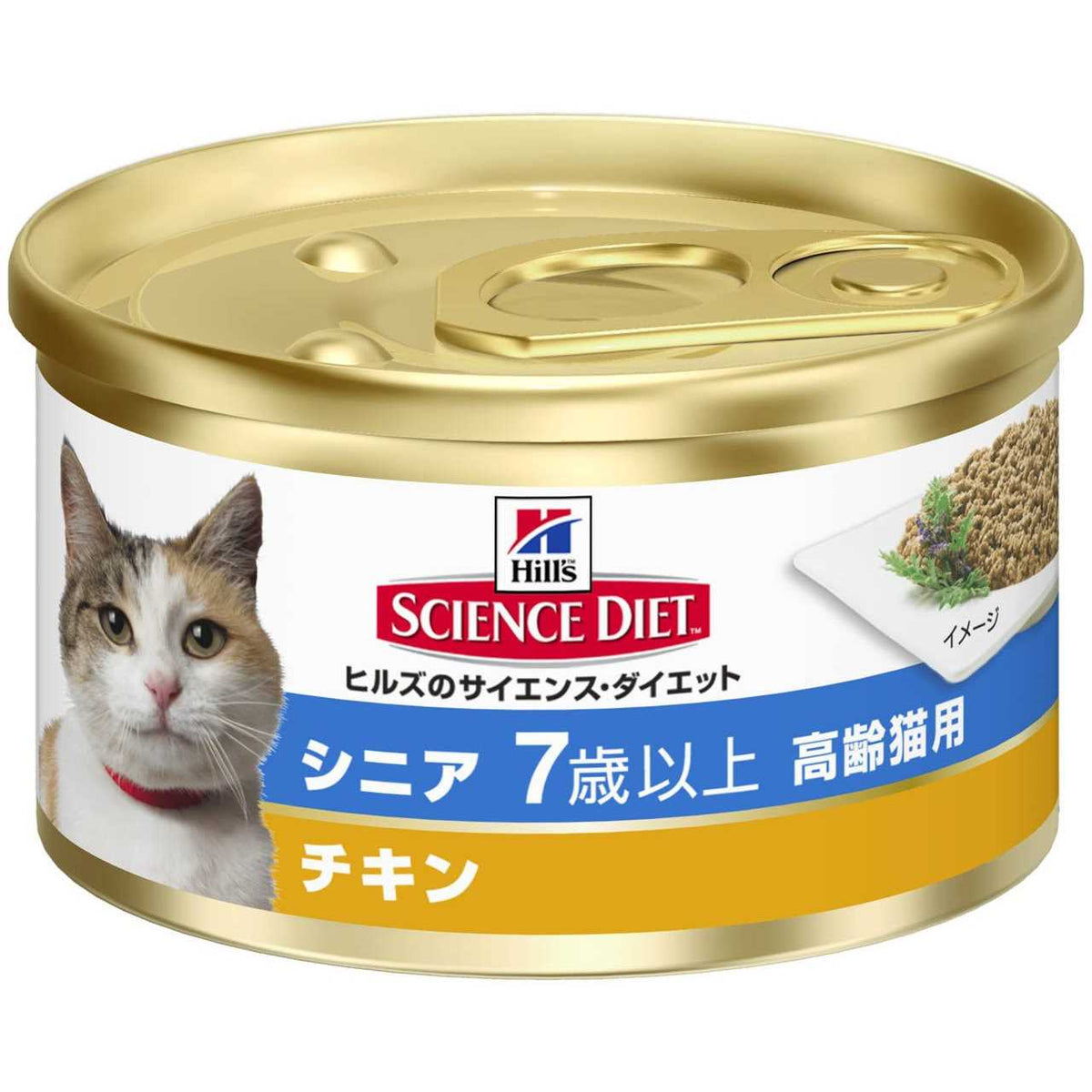 Adult 7+ Chicken Entree Cat Food E695